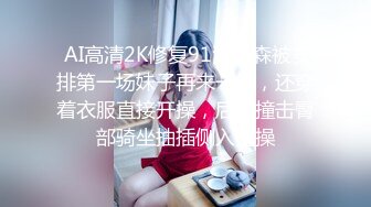 麻豆传媒 MSD-051 春药试用女郎 推销客户忘情做爱