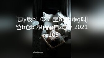 SSS级甜美女神▌婕咪 ▌淫乱剪痴女的!