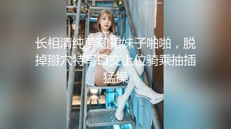 ❤️极品反差婊❤️超高颜值极品美人思思吖，清纯美丽又纯又欲，与炮友激情大战十分刺激！