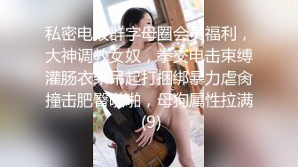 kcf9.com-女仆装颜值美女！收费房大尺度！假吊疏通管道，骑乘位抽插，搞的骚穴湿哒哒