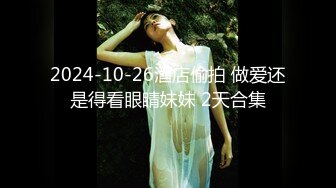 【真实良家反差自拍新作】2024年3月，广东佛山21岁，身高164，体重46kg，陪酒女蜂腰翘臀极品身材