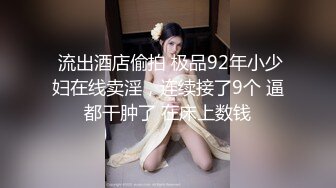 【2022最硬核❤️震撼首发】色影神壕大神『Ttxk』调教明星级女奴 各类型女神各种调教各种操 第二季 高清1080P版 (3)