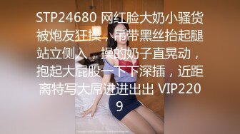 一杯奶茶就搞定的小少妇，黑丝情趣露脸揉捏骚奶子给小哥口交大鸡巴，让小哥在床上蹂躏爆草，直接内射中出