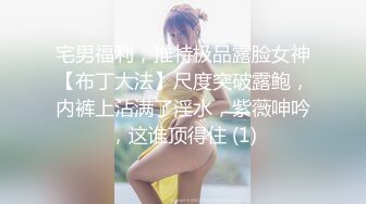 【新片速遞】 带个八角帽子的美少妇和老公过年直播做爱，各种姿势勾引老公进洞女上位啪啪