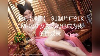 Y州副局长D璐与副市长婚房内出轨360监控录像被眼尖的网友扒出来 (2)