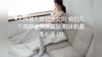 最新流出福利，NTR骚妻性感极品崇黑讨黑BBC女神【爱已婚少妇】私拍，被黑驴屌花式爆肏3P生猛，国屌已经满足不了 (10)