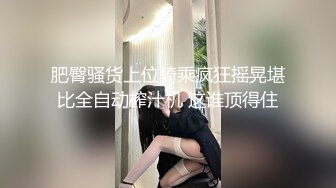 ❤️✿顶级女模私拍！颜值巅峰秀人网绝美人气女神【玥儿玥】福利私拍，露脸露点揉胸扣逼超大尺度合集