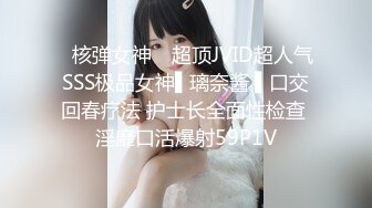 前插闷骚女友