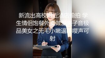 越南骚浪反差妹Miuzxc 性感表姐诱骗表弟 玩病人护士角色扮演游戏 被强行吃鸡内射！