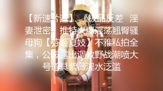  红色喜庆 大奶少妇淫妻在家3P被轮番输出 大屁屁被怼的股浪滚滚 肥美鲍鱼看着挺清爽