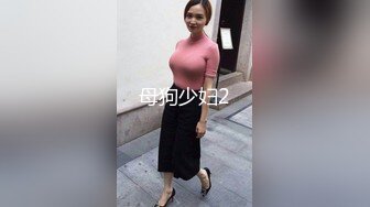 豹纹内衣性感眼镜御姐极度诱惑  翘起双腿拉紧内裤  掰穴手指抠入厕所尿尿