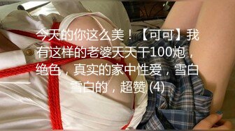 最新无水印重磅！重庆27岁160极品御姐【清清子】不健康露脸私拍，口活啪啪各种情趣制服技术一流