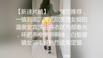 白丝情趣诱惑粉嫩学妹快开学了大秀赚点生活费，揉奶玩逼特写给狼友看，假鸡巴摩擦骚穴，浪荡呻吟好想干她[