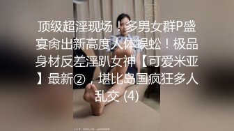 云盘高质露脸泄密！外国语学院毕业，高气质模特身材反差婊【Marry】与男朋友校外同居日常性爱