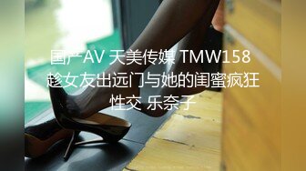 国产麻豆AV 麻豆番外 番啪啪 空降女优 沈娜娜