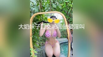 麻豆传媒 msd-162 美女教师的淫情教育-静静