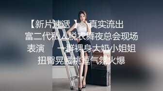 【无情的屌】美女纷至沓来，无缝衔接，抬头舔逼女神娇喘，白皙肉体被蹂躏高潮阵阵