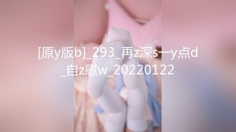 【新片速遞】清纯反差小母狗✅Twitter萝莉『猫型人偶』福利，表面清纯的女高学妹 背后是个渴望被大鸡巴灌满骚穴的反差婊小母狗[1.26G/MP4/02:25:20]