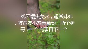 高颜清纯大奶美眉 皮肤白皙 整洁可爱 一线天鲍鱼粉嫩 被无套输出 面部大量的射精