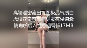  骚宝丶老中医偷拍客户特殊服务，针灸完全身按摩，乳推扣多毛骚穴，好想要侧入美臀