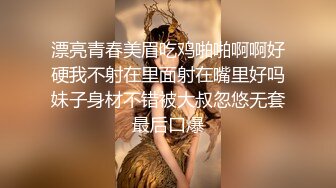 与上海某培训机构老师的激战前奏