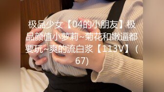 18岁小情侣无套内射