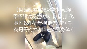 STP23793 清纯带点妩媚眼镜御姐大战头套男  包臀裙黑丝  自摸小穴边足交  翘起大屁股被舔菊花  骑乘