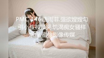 【顶级震撼✿极品网红】露脸才是王道！你的女神有钱人的母狗~推特清纯系可爱治愈小美女WHITE私拍~调教露出紫薇啪啪