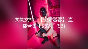 Transexjapan流出妖娆美妖TSchulin官方原片超清22部合集 (2)