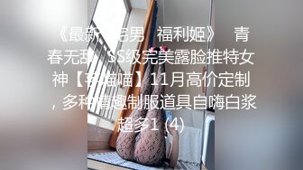 出租房里的小骚骚跟小哥激情啪啪，全程露脸激情上位