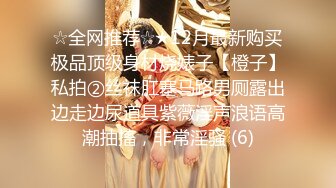 云上会所KTV之偷拍女厕所YSHS 10