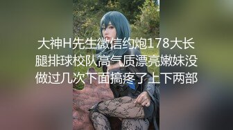 【新片速遞】 激战皮衣美美的舅妈❤️❤️这身材香的想让人不下床，每天躺在坑上艹不停！