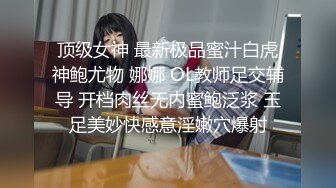 超帅大学生发被金主爸爸调教,无套捅开菊花操崩溃