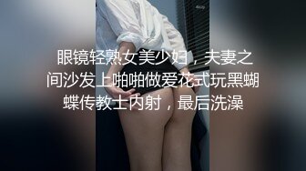 被金主爸爸调教成小母狗的夜店女DJ (2)