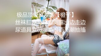 【可妮酱】刚成年下海!3个小白虎~玩逼~女女操~找男的玩3P (3)