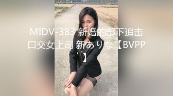 七天高端外围  硬要用屌口爆妹子