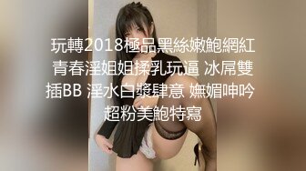 女友外出就勾搭她嫩嫩清秀小闺蜜 剧情演绎小