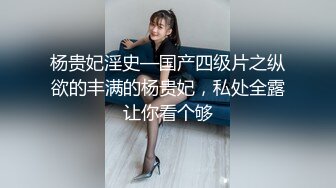 《顶级??重磅泄密》万人在线关注的Onlyfans极品乳神【冲田杏梨】私拍??豪乳大肥臀都了解不多介绍了555P 42V