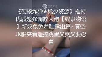 kcf9.com-巨乳美眉 关灯我害羞第一次 啊啊好痛我想快点结束 吓的我不敢动了放松我轻点 皮肤白皙身材丰腴 被无套输出流了不少血