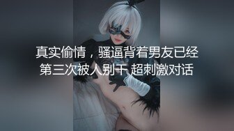 ❤️√极品妖娆女神 好身材 性感开档黑丝 粉嫩的小穴先自慰后吃鸡 无套啪啪 叫声诱人