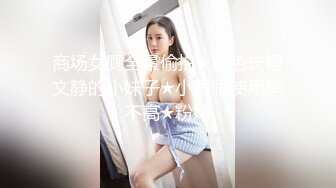 最新TS美人妖网红 甄选1888福利超大合集 第二弹！【290V】 (235)