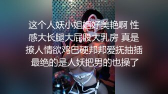 济南自我满足的欲女