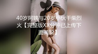 情趣耳朵娇小身材裸聊妹子和跑友啪啪的!