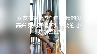 【新片速遞】六月新流出❤️大学城附近女厕 全景后拍条纹衫美眉年纪不大毛又多又黑