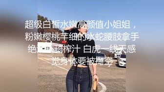 精选美女厕所TP系列 美白领鲜嫩多汁的鲍鱼