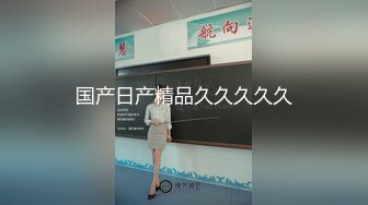 东北淫乱姐妹花，上演女女激情，一根肉棒插双穴，舌吻吃奶，过瘾娇喘！