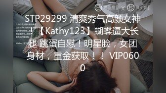 4/4最新 良家小少妇深夜酒店幽会拿掉眼镜骚劲上身VIP1196