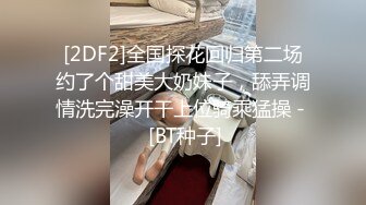 穿这种衣服的美女让人鸡巴好有感觉诱惑挡不住想插入品尝作品 052120_306-paco 气质迷人沦陷欲望1080P高清