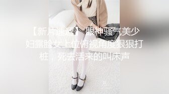 ★☆《魔手☛外购☀️极品CP》★☆美女如云商场女厕逼脸同框正面偸拍超多年轻小姐姐小少妇方便，牛仔短裤美少女的干净白虎逼简直太顶了