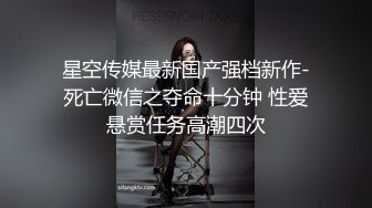 豹纹丝袜小少妇第一季